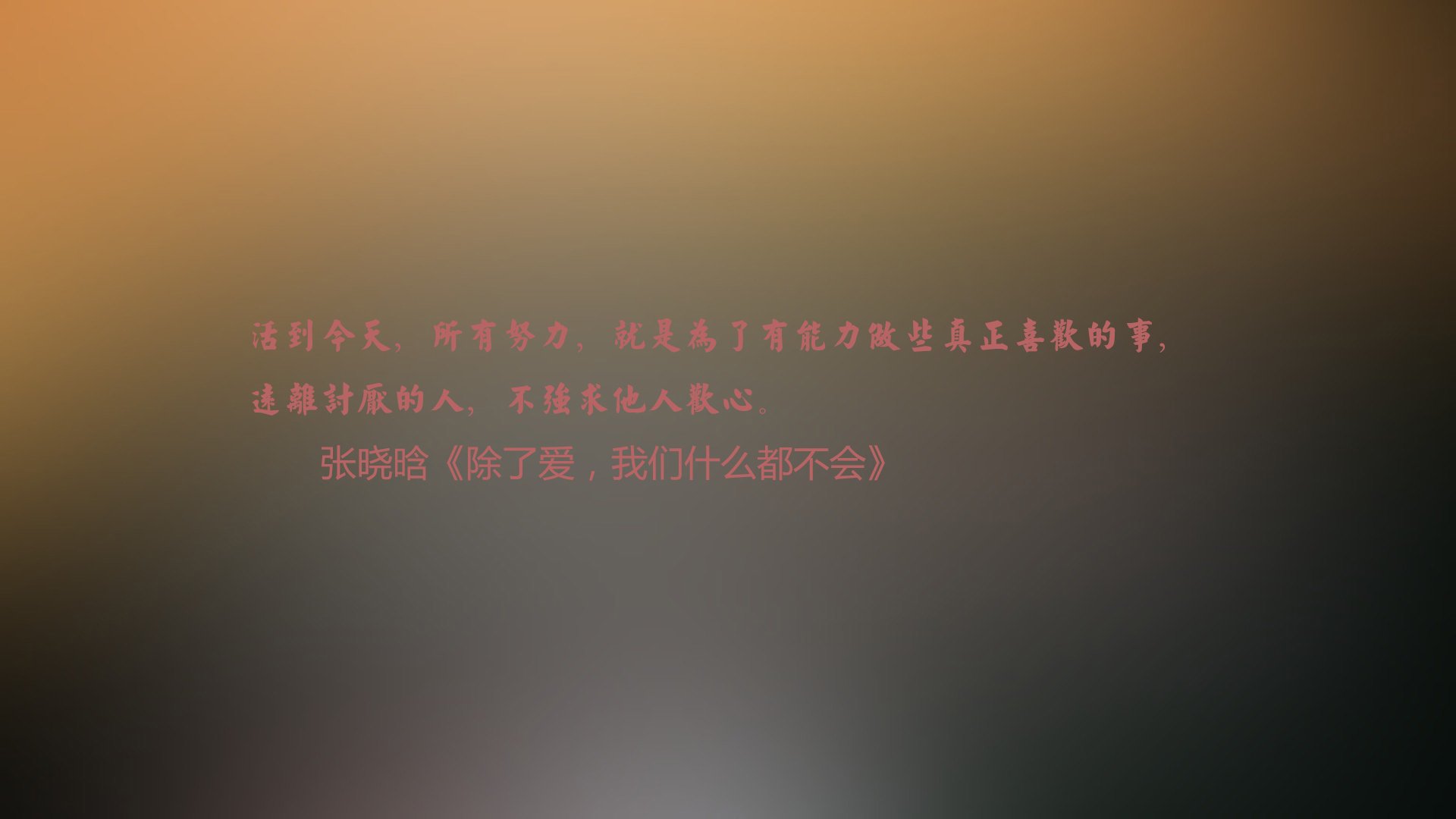 广东队保持进攻节奏依靠团队默契拉开比分，广东队比赛赛程表2021