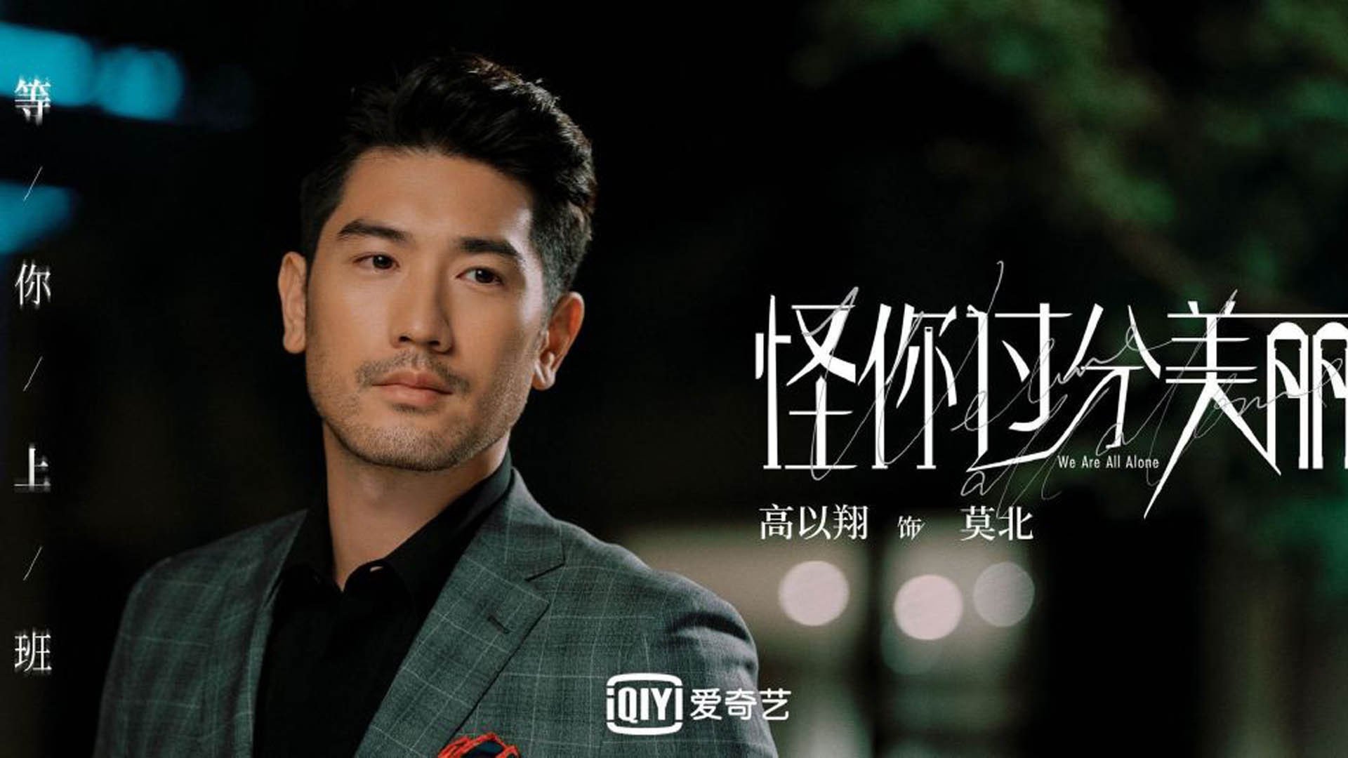 意甲的跨界合作营销方案，意甲赞助商